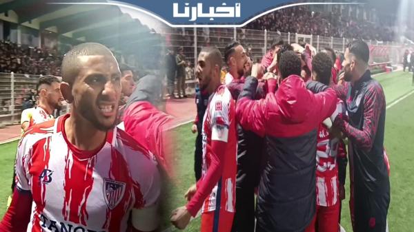 فرحة هيستيرية للاعبي المغرب التطواني بعد التسجيل في مرمى الرجاء